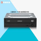 Samsung/三星SH-118BB(CB) 台式机内置DVD光驱 SATA串口非刻录机