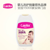 爱护婴儿水滋润牛奶植物精华润肤乳60gCFB241