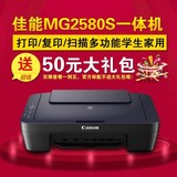 网络激光彩色24针快递单家用洗照片的打印机复印机扫描机