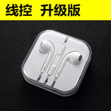 三苹米 入耳式魔音耳机苹果三星小米通用手机电脑耳麦MP3线控耳塞