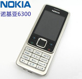 Nokia/诺基亚6300原装正品超薄老人学生男女款大铃声金属直板手机