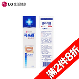 【天猫超市】韩国进口 LG可来得美白牙膏120g 修复牙齿 深层美白