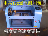 激光雕刻机4060激光剪纸机小型激光切割机亚克力广告设备激光电源