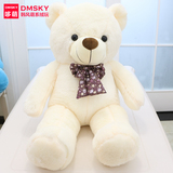 泰迪熊公仔大号布娃娃毛绒玩具熊送生日礼物玩偶女生抱抱熊可爱熊