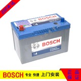 【正品】博世BOSCH电瓶蓄电池 95D31L/R 12V 80AH 汽车专用电瓶