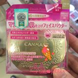 【现货】日本canmake井田 棉花糖蜜粉粉饼 正品持久遮瑕控油