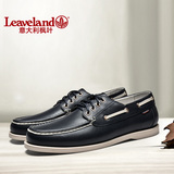Leaveland/枫叶2015夏季新品 男士英伦帆船鞋真皮休闲男鞋低帮鞋