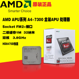 APU AMD A47300/双核/HD8470D独显/FM2+接口/盒装CPU处理器