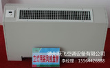 立式明装风机盘管 中央空调水空调 取暖器加热器 FP-LM