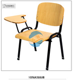 厂家批发培训椅会议椅办公椅听课椅桌椅一体学生椅子带写字板
