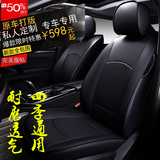 2016新款真皮革汽车座套沃尔沃S80L S60L XC60 V40 S60四季皮坐套