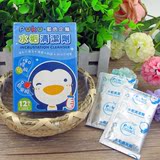 台湾原装进口PUKU蓝色企鹅水垢清洁剂清洗宝宝奶瓶热水瓶锅具水壶