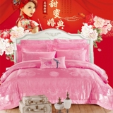 结婚四件套大红全棉刺绣蕾丝床单粉色纯棉喜被套新婚庆4件套床上