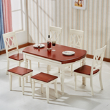 地中海餐桌 实木折叠可伸缩多功能6人组合餐桌椅子简约欧式饭桌