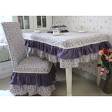 韩式紫色涤棉桌布茶几套电视柜罩餐桌布田园桌布防尘罩可定做