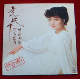黑胶唱片LP【徐小凤 夜风中】香港版