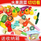 木制切水果玩具蔬菜切切看宝宝早教磁性切切乐儿童过家家厨房玩具