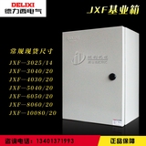 德力西基业箱JXF-3025/14挂壁式照明配电箱 强电控制箱动力布线箱