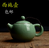 龙泉青瓷 小茶壶冰裂釉单壶紫砂陶瓷功夫茶具茶壶过滤西施壶特价