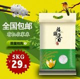 2016大米新米10斤装常州太湖珍珠米5kg农家香米赛五常泰国米包邮