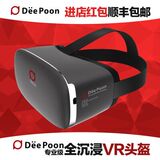 98寸智能视频3D眼镜显示器VGA接口VR头戴式游戏电脑屏幕HDMI头盔