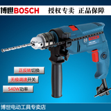 Bosch博世TSB1300家用冲击钻多功能手电钻博士电钻电动工具电转枪