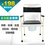 坐便器加厚钢管老人坐便椅可折叠加厚高碳钢便椅厕所椅