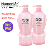 正品 COCO香型柔顺锁色洗发水+芬香美白沐浴露套装380Ml 包邮