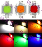 10W集成LED灯片 足0.75W高亮 红 绿 蓝 RGB 白光 暖白3串3并9-12V