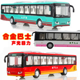 合金公交车模型城市模型双层巴士电车公共汽车交通工具儿童玩具车