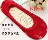 红色蕾丝船袜女袜套隐形袜子结婚大红色袜子超浅口正品吊带袜包邮