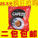 新加坡进口 cafe21 金味CAFE 21二合一速溶 无糖白咖啡 300g包邮