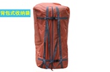 巅峰户外旅行出差防水收纳包 便携式登山包 帐篷睡袋一站式压缩包
