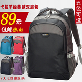 卡拉羊双肩包男女高中学生书包小学生初中韩版休闲旅行背包C5376