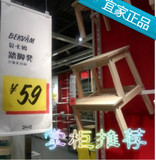 宜家代购IKEA 贝卡姆踏脚凳增高凳家居用品宜家家居正品代购板凳
