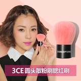 韩国代购羊毛化妆刷CONCEPT EYES 3CE 便携款腮红刷散粉刷带皮套