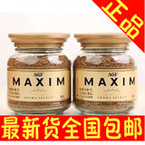 日本原装 AGF马克西姆maxim浓香速溶咖啡80g*2经典金色组合非180g