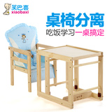 儿童餐桌椅高档儿童餐椅进口实木宝宝餐椅宝宝座椅婴儿餐椅多功能