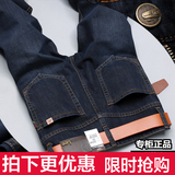 夏季jussaraLee男士设计款男生牛仔裤子韩版潮流直筒修身青少年