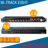 M-AUDIO M-Track Eight 8进8出专业USB音频接口 声卡