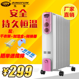 先锋取暖器 电热油汀10片DS1320电暖器家用取暖器 电暖气节能省电