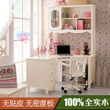 可定制实木儿童转角书桌纯松木 欧式白色漆书柜组合韩式写字台