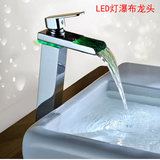 LED发光创意洗脸盆洗手间变色瀑布面盆单孔冷热台上盆全铜水龙头