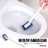 日本进口LEC马桶刷免洗清洁刷软毛刷卫生间马桶刷子长柄厕所刷