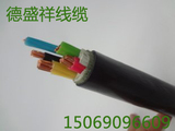 电线电缆10平方3相5线ZR-YJV/VV3*10+2 家装线 开关线4芯国标铜芯