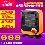 扬子取暖器办公室暖风机家用电暖器迷你电暖风小型电热扇浴室省电