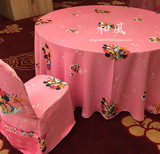 酒店布艺粉色米奇儿童女宝宝满月宴会台布餐厅生日餐主题台布桌布