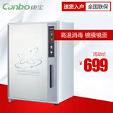 Canbo/康宝 RLP60A-3(1)消毒柜 立式 家用 商用迷你 消毒碗柜现货