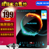 AUX/奥克斯 C2109L 智能防滑触摸屏电磁炉正品送优质汤锅电池炉