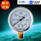 上海天川仪表Y-60压力表径向水压表气压表0-0.6MPA1.0MPA